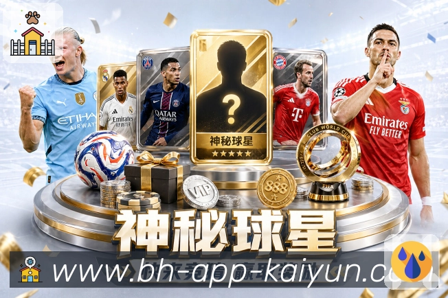 赛前看点
